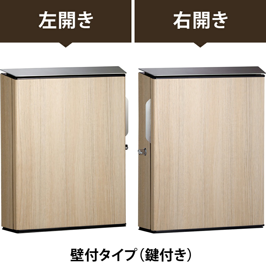 【送料無料】 ヴィコWH 壁付タイプ シャインチーク シリンダー錠 ※※ ユニソン ヴィコ ポスト 木目 壁付け 壁掛け おしゃれ シンプル スタイリッシュ メール便対応 郵便ポスト 郵便受け メールボックス 鍵 上入れ 前出し ストッパー 新築 リフォーム 庭 ※※