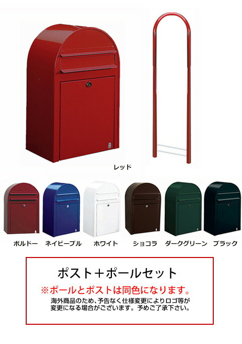 複数形積貨委託貨物を受け取れる！宅配ボックス席Nasta Box+POST完膚なきまで探訪者！ー後編ー