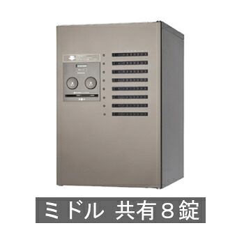 【日時指定可】パナソニック 集合住宅用 宅配ボックス　コンボメゾン ミドルタイプ 共有8錠（ステンシルバー） ※※ maizon-middle8type パナソニック 人気 デザイン 宅配ボックス PANASONIC CTNR4820LSC / CTNR4820RSC ※※｜郵便受けポスト表札ファミリー庭園