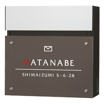 複数形積貨委託貨物を受け取れる！宅配ボックス席Nasta Box+POST完膚なきまで探訪者！ー後編ー