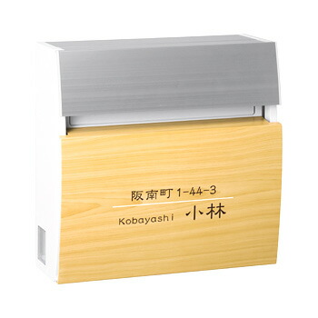 複数形積貨委託貨物を受け取れる！宅配ボックス席Nasta Box+POST完膚なきまで探訪者！ー後編ー