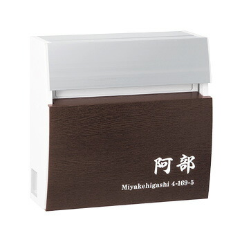 複数形積貨委託貨物を受け取れる！宅配ボックス席Nasta Box+POST完膚なきまで探訪者！ー後編ー