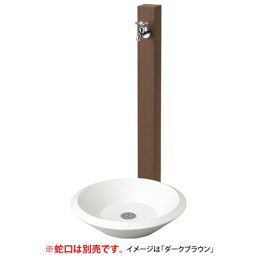 【送料無料】 NIKKO 立水栓セット レヴウッドタイプOPB-RS-26+プレートパン OPB-PG ※※ ニッコー 木製調 立水栓 水栓 シンプル パン 水受け ※※|郵便受けポスト表札ファミリー庭園