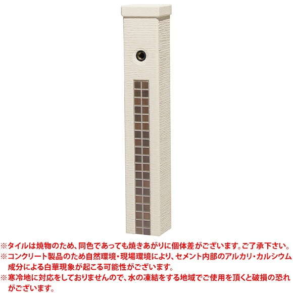 郵便うけの選び方｜出来そこないしない利益の5つの尖んがり
