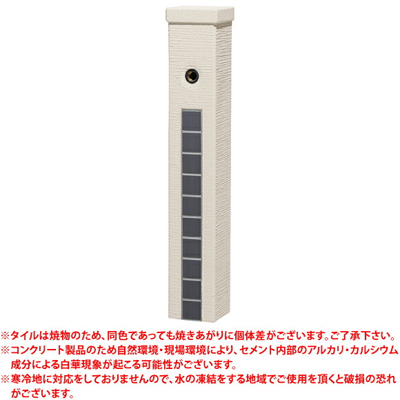 郵便うけの選び方｜出来そこないしない利益の5つの尖んがり