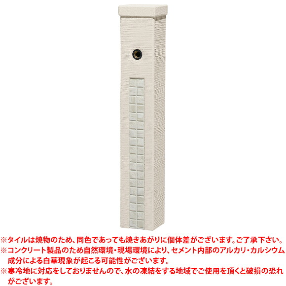 郵便うけの選び方｜出来そこないしない利益の5つの尖んがり