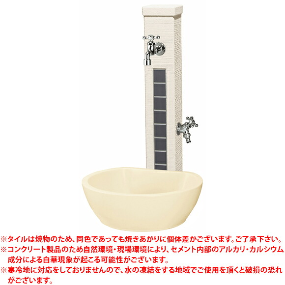 【送料無料】 立水栓セット　ファミエンテスタンド2口　マットブラック（パン　ビーンズ＋蛇口2個付属） ※※ ユニソン おしゃれ モダン 水栓 水鉢 蛇口 ※※｜郵便受けポスト表札ファミリー庭園