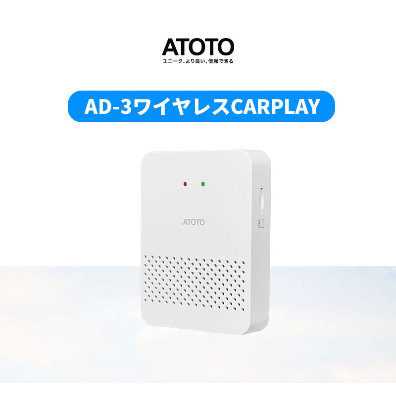 アフターマーケットの CarPlay 互換性に取り組むパイオニア