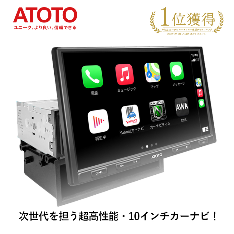 中古】 YKセレクト9インチ ATOTO A6 PFダブルDIN Androidカーステレオ