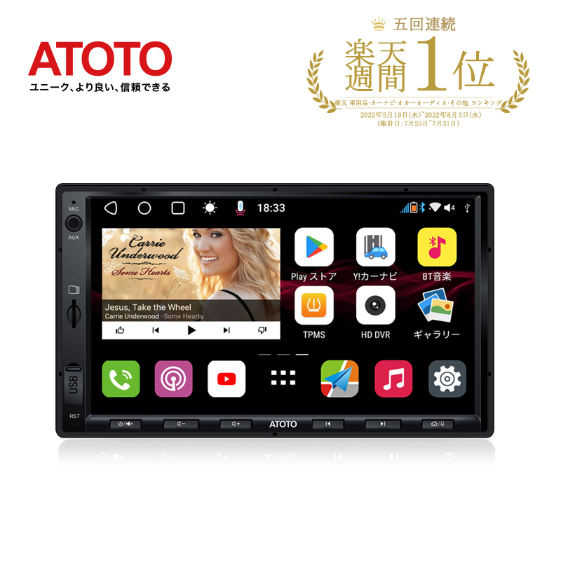楽天市場】【ATOTO公式 S8 最新型カーナビ 7インチ S8G2B74PM】atoto 