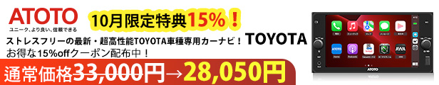 楽天市場】楽天1位！【ATOTO公式 AC-HD03LR 720Pリアビューバックアップカメラ 広角180°】バックカメラ atoto s8 カーナビ  バックカメラ 車載バックカメラ カーナビ カメラ カープレイ ナビゲーション atoto s8 カーナビ carplay 車載カメラ バックカメラ  carplay ナビ ...