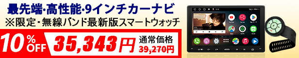 楽天市場】楽天1位！【ATOTO公式 AC-HD03LR 720Pリアビューバックアップカメラ 広角180°】バックカメラ atoto s8 カーナビ  バックカメラ 車載バックカメラ カーナビ カメラ カープレイ ナビゲーション atoto s8 カーナビ carplay 車載カメラ バックカメラ  carplay ナビ ...