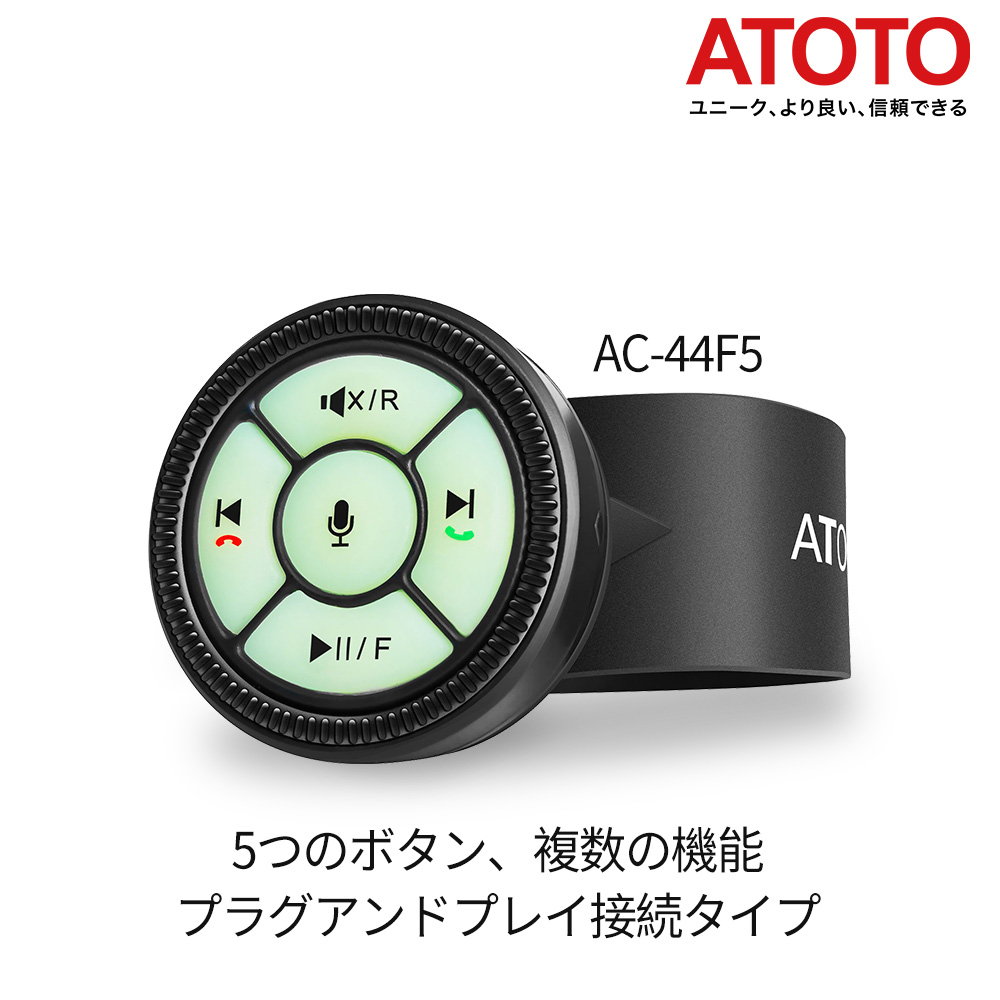 楽天市場】最大P47倍【ATOTO公式 AC-44F8 ワイヤレス ステアリングホイール 】atoto カーナビ アクセサリー コントロール ナビ  バックライトボタン ウォッチバンドスタイル ルミナスボタン ワイヤレスリモコン バックライト キーマッピング 互換性 ウォッチバンド カー ...