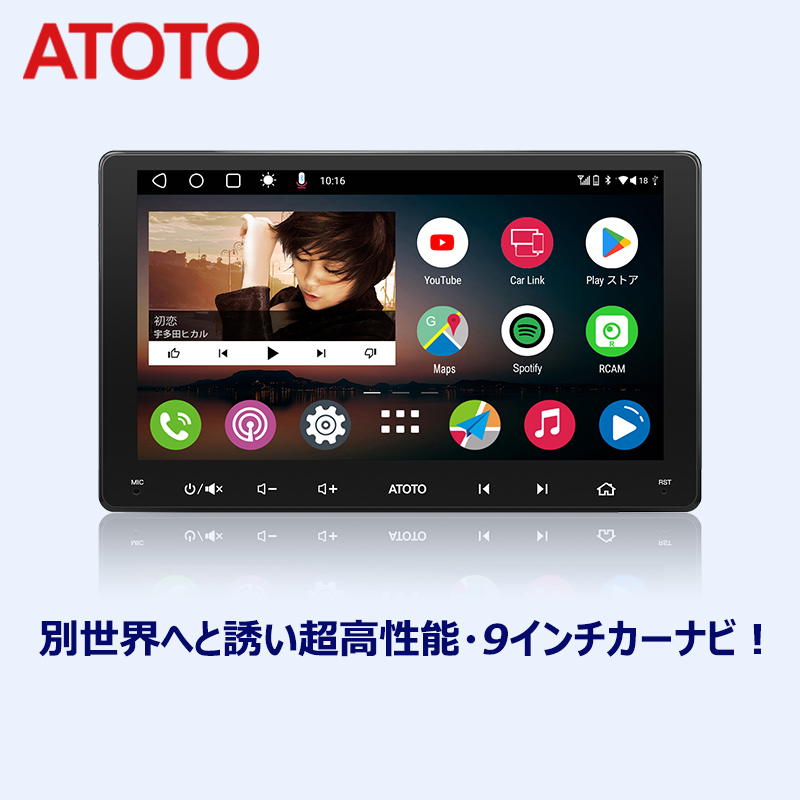 楽天市場】【ATOTO公式 最新型カーナビ 7インチ S8G2A74SD】atoto s8 
