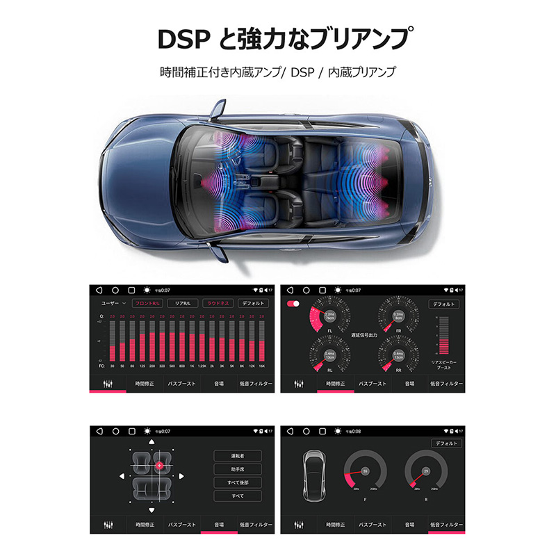 輝い S8 Ultra ATOTO S8カーオーディオ オーディオ一体型ナビーション