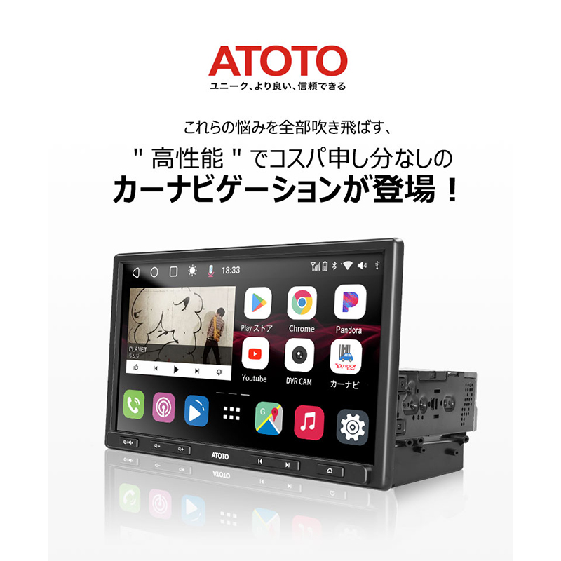 ATOTO A6 Androidナビ 電源OK QM5RY-m39820055548 車 | mipueblocr.com