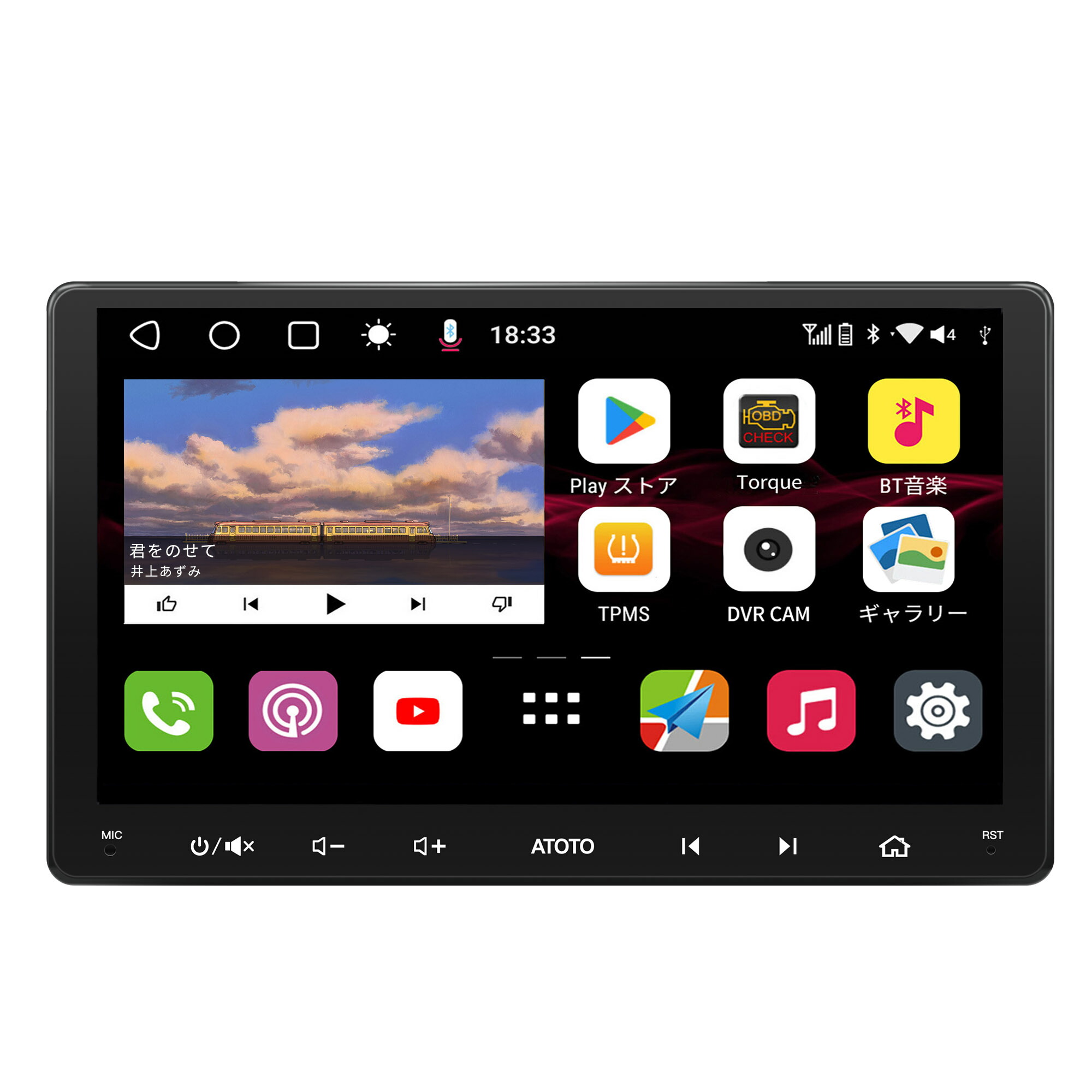 ATOTO S8 G2 Premium 10.1インチ Androidナビ imgrc0105490552.jpg