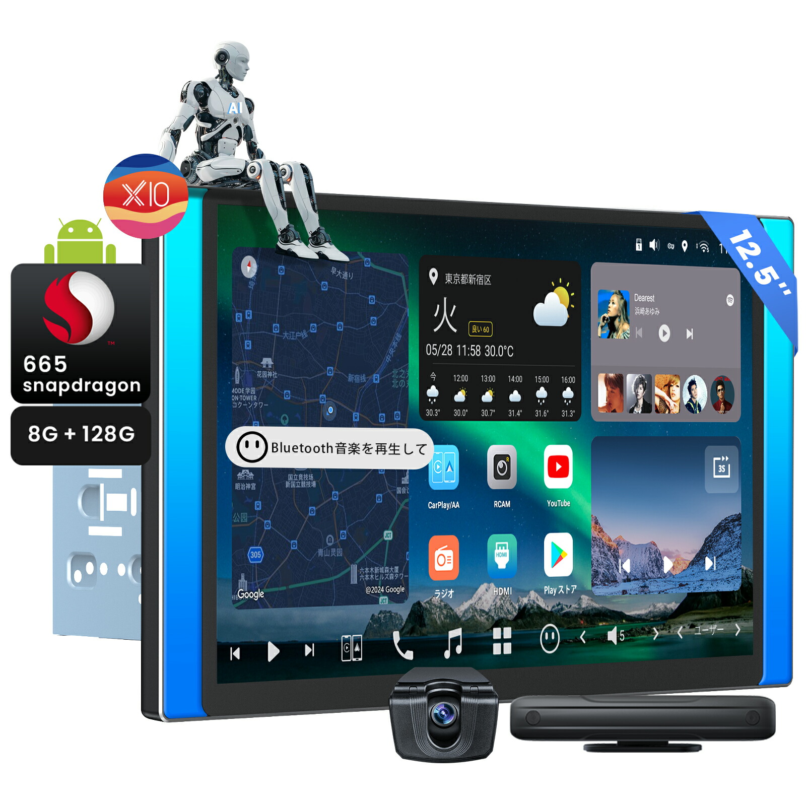 アップグレード最新型 X10【ATOTO公式 X10G225E-R1 フロント録画カメラ付きカーナビセット 12.5インチ】8G+128G 2DIN ディスプレイオーディオ ワイヤレスCarPlay＆Android Auto 2カメラ同期録画対応 駐車監視 4G LTE GPS追跡 Bluetooth AI搭載｜ATOTO公式店 61,929円