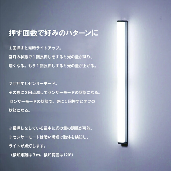 超お得バラエティ Ledライト Smlセット 人感センサー 人感センサー付きライト 壁掛け照明 灯具 人感 センサーライト 屋内 おしゃれ リビング 北欧 非常灯 玄関 自動点灯 廊下 照明 Led センサー キャンプ 足元灯 充電式 Usb 玄関ライト 防災グッズ クローゼット 送料無料