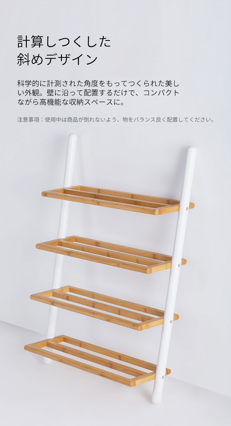 完売御免 壁掛けシェルフ 4段 Orange オレンジ 家具 天然竹 靴 収納ラック 壁 スリム シューズラック 玄関 シューズ 収納 ラック おしゃれ 収納シェルフ 収納グッズ 靴置き 竹製 玄関 棚 ナチュラル家具 天然素材 Cs8730 4 幅64 奥行34 6 高さ94 4cm Kanal9tv Com