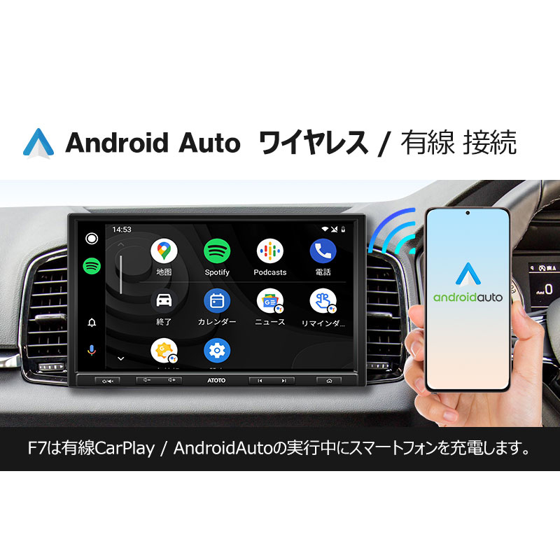 3,960円OFF！atoto F7 2din インダッシュ 後付け 埋め込み カー