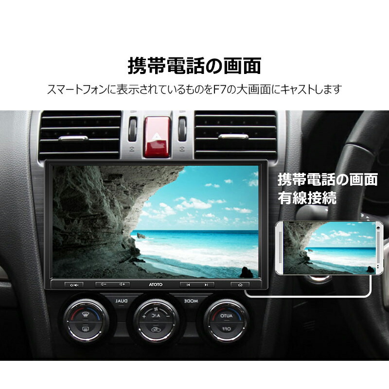 カーナビ 楽天1位 カーオーディオ【 ATOTO公式 F7G110XE-A 10インチ 