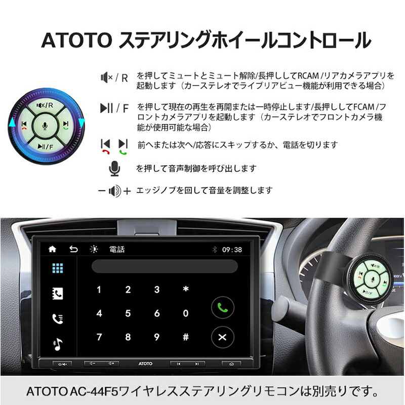 カーナビ 楽天1位 カーオーディオ【 ATOTO公式 F7G110XE-A 10インチ カーナビ 】atoto f7 2din ディスプレイオーディオ  後付け 埋め込み カーナビゲーション ナビゲーション androidナビ Bluetooth 10inch カープレイ ブルートゥース  carplayナビ 大画面 ミラーリング