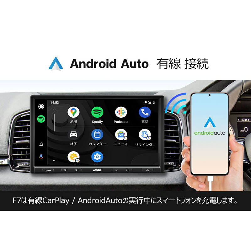 カーナビ 楽天1位 カーオーディオ【 ATOTO公式 F7G110XE-A 10インチ