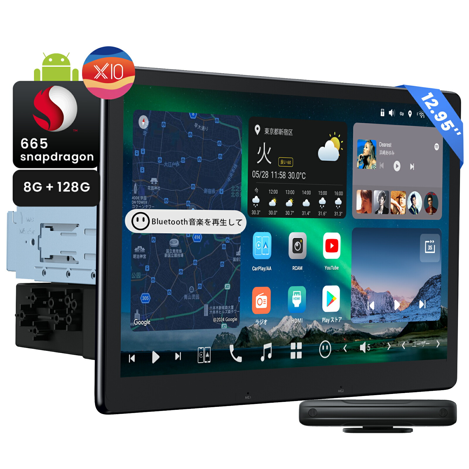【ATOTO公式 X10G129E】12.9インチ 8G+128G フローティング型 1DIN or 2DIN Android カーナビ AI搭載 Androidカーナビ、フレックスビュー大画面、7.1.2chサラウンド、4G LTE、デュアルバンドWiFi、36バンドEQ、ワイヤレスCarPlay & Android Auto