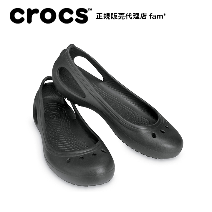 basic crocs