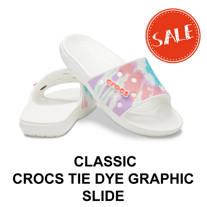 楽天市場 クロックス Crocs メンズ レディース Classic Crocs Tie Dye Graphic Slide クラシック クロックス タイダイ グラフィック スライド フレスコxマルチ Crocs正規販売代理店 Fam