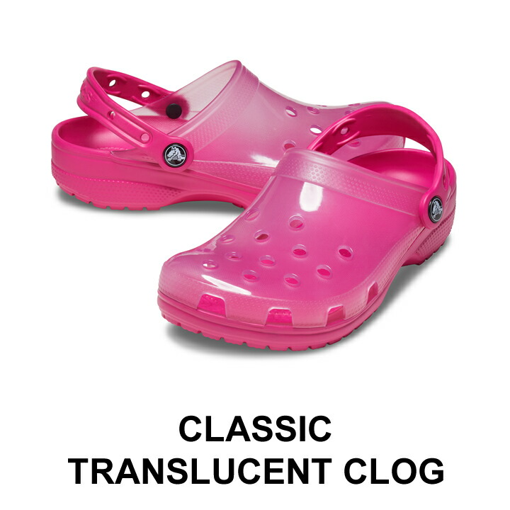 冬バーゲン☆】 クロックス crocsClassic Translucent Clog クラシック トランスルーセント クロッグ キャンディピンク ##  hermannreipertvideos.com.