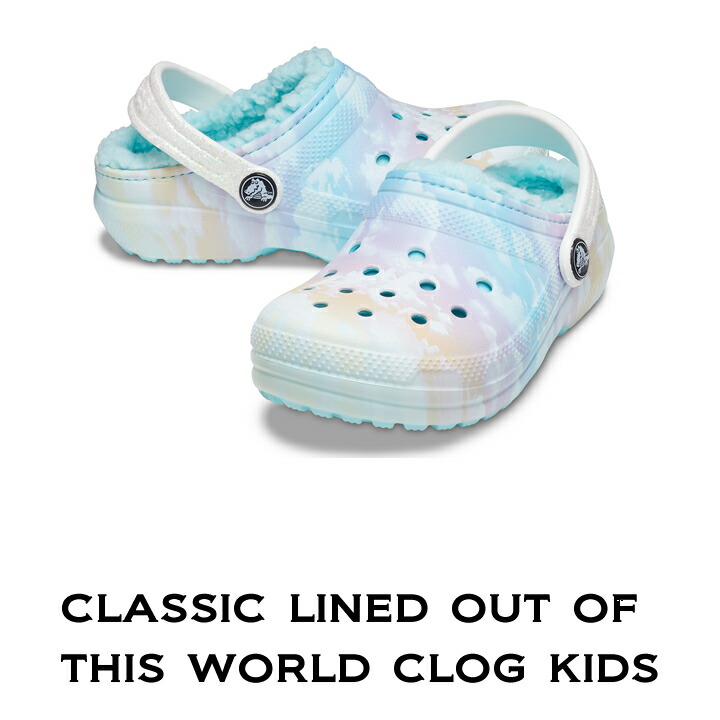 Out of this world lined crocs Clearance