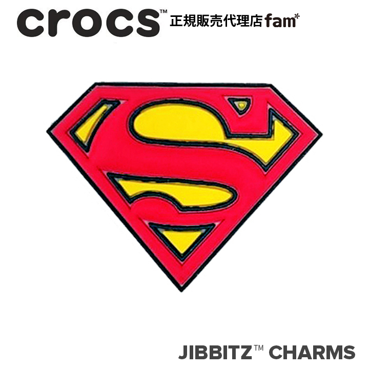 クロックス アクセサリー【jibbitz ジビッツ】Superman Logo/スーパーマン ロゴ|10006905画像
