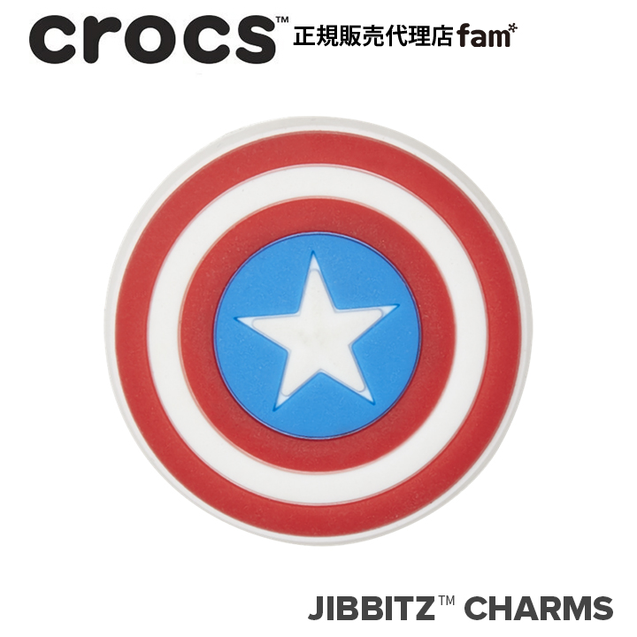 クロックス アクセサリー【jibbitz ジビッツ】マーベル//Captain America Shield/キャプテン アメリカ シールド|1000723画像