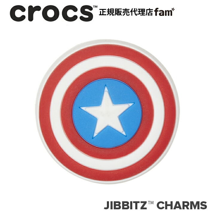 クロックス アクセサリー【jibbitz ジビッツ】マーベル//Captain America Shield/キャプテン アメリカ シールド|1000723画像