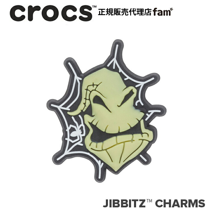 『50%OFF』クロックス アクセサリー【jibbitz ジビッツ】Disney Nightmare Before Chiristmas Oogie Boogie/ディズニー「ナイトメアー・ビフォア・クリスマス」ウギー・ブギー|10008383画像