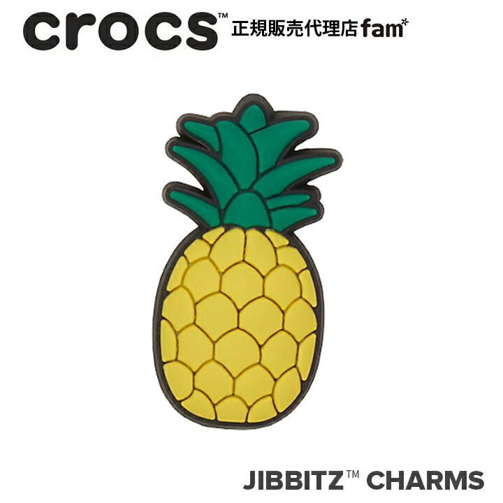 卸売り クロックス アクセサリーFOOD1 Pineapple パイナップル 10007217 elmercatrd.nl