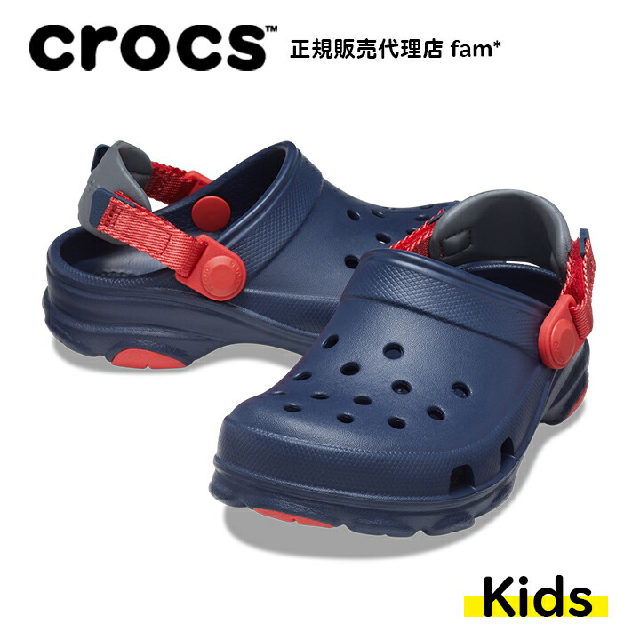 O★希少　クロックスcrocsオールトレイ　allterrain 26cmチョコ O☆希少 クロックスcrocsオールトレイ allterrain 26cmチョコ O