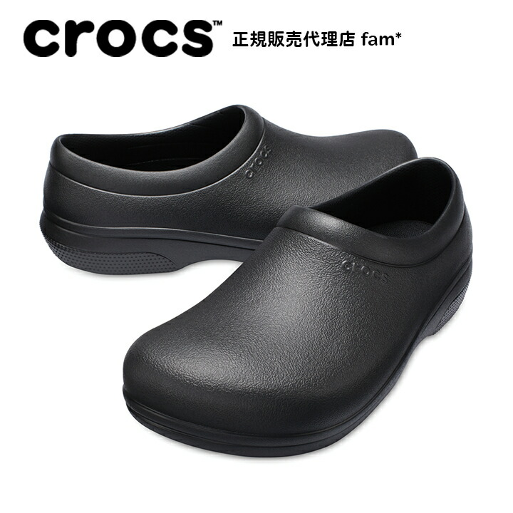 クロックス crocsOn The Clock Work Slip-on オンザクロックワークスリップオン ブラック 205073 注目ブランド