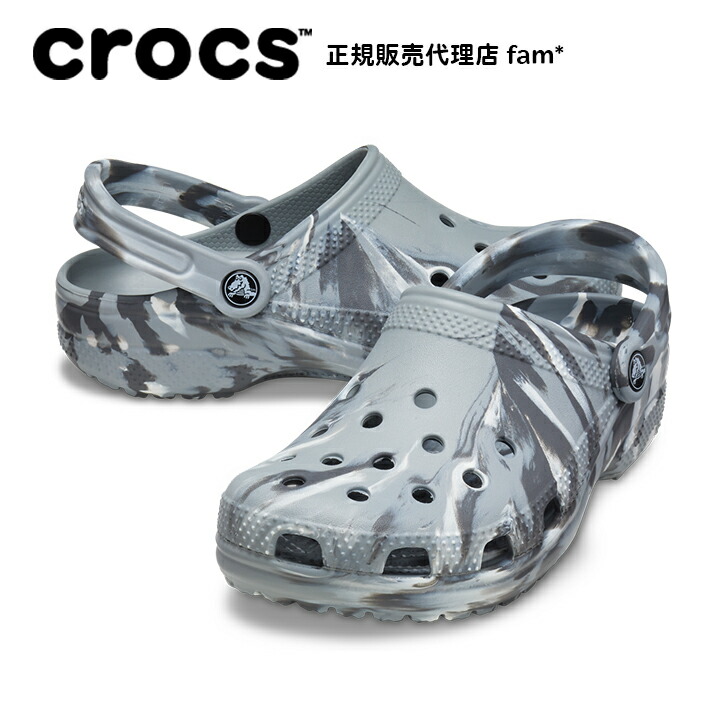 クロックス crocsClassic Marbled Clog クラシック マーブルド クロッグ ライトグレー×マルチ [定休日以外毎日出荷中]