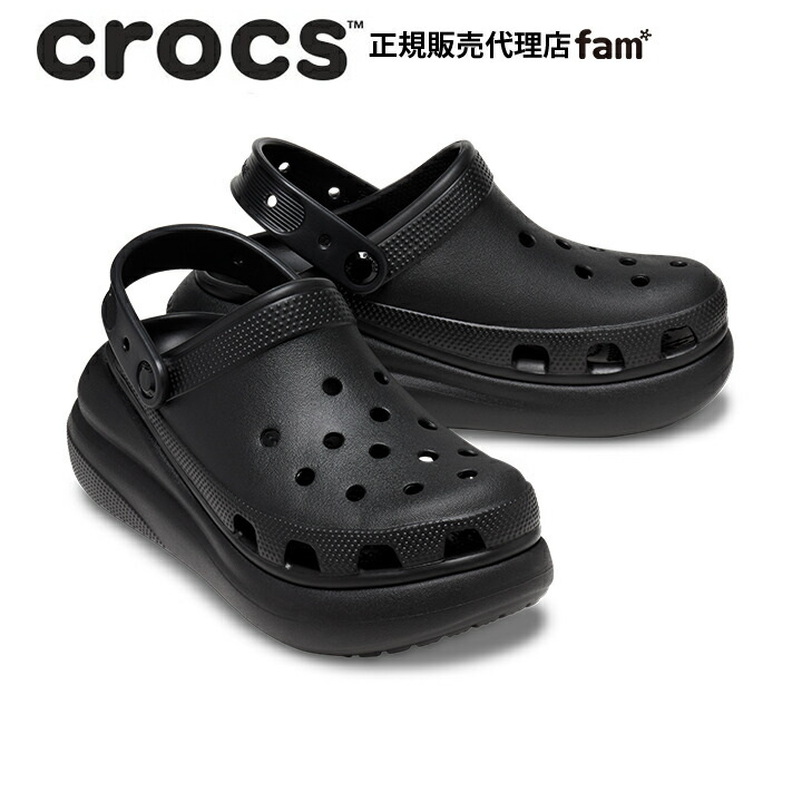 楽天市場】『50%OFF』クロックス crocs【メンズ レディース
