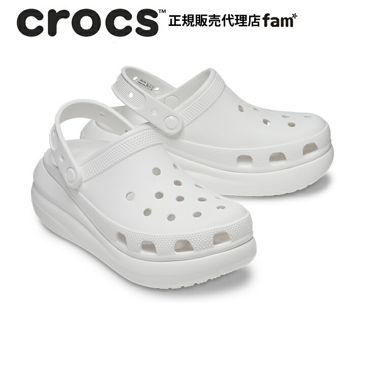 【新品】Crocs クロッグサンダル Bone 22.0-23.0cm Crocs クロッグサンダル Bone 22.0-23.0cm
