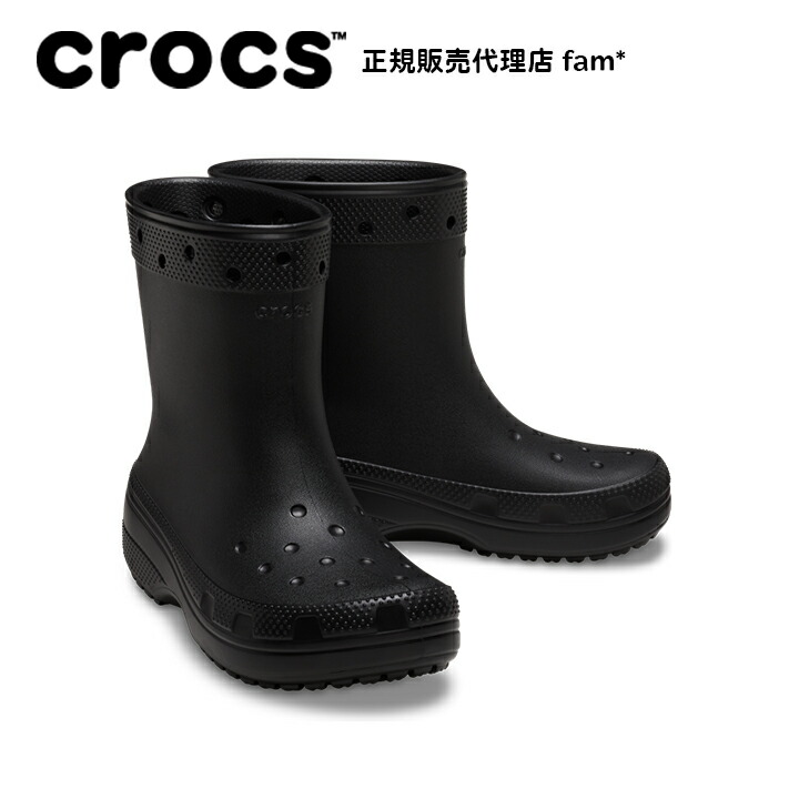 クロックス rainfloe boot W 24cm/ W8☆ タグ付 新品 クロックス CROCS RAINFLOE ブーツの最新価格や割引(口コミ