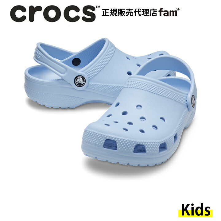 楽天市場】クロックス crocs【キッズ サンダル】Classic Clog T