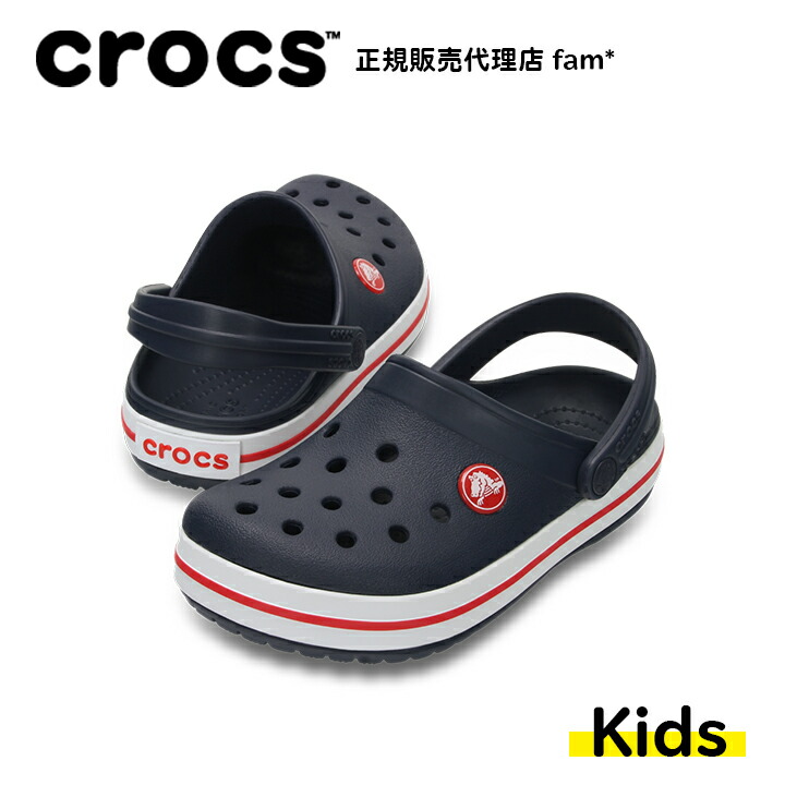 クロックス crocs【キッズ サンダル】Crocband Clog K /クロックバンド クロッグ K（18～21cm）/207006-485