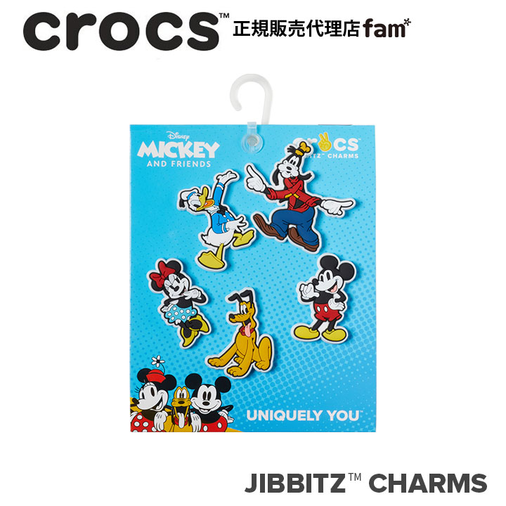 『60%OFF』クロックス アクセサリー【jibbitz ジビッツ】Disney Mickey Friends 5Pack/ディズニー「ミッキー & フレンズ」5PK｜10010001画像