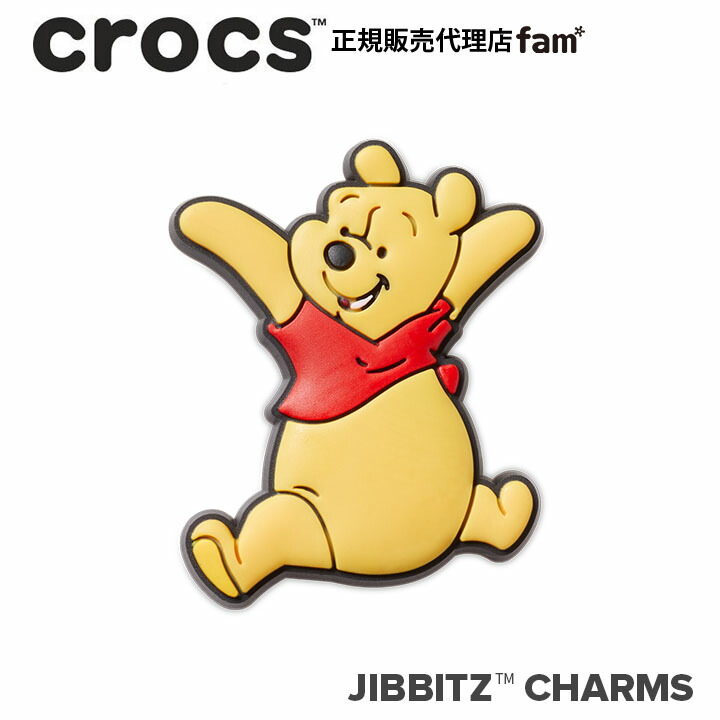 『50%OFF』クロックス アクセサリー【jibbitz ジビッツ】Winnie The Pooh/ウィニー ザ・プー/くまのプーさん |10011460画像