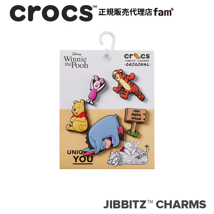 クロックス アクセサリー【jibbitz ジビッツ】Winnie The Pooh 5Pack/くまのプーさん5パック｜10011268｜△画像