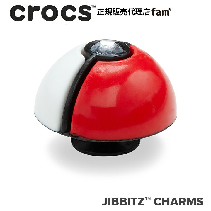 クロックス アクセサリー【jibbitz ジビッツ】Pokemon Poke Ball/ポケモン モンスターボール/10010043｜画像